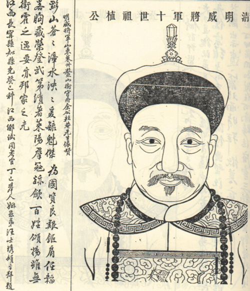 余植