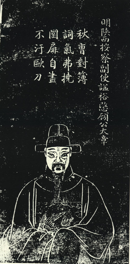 顾大章