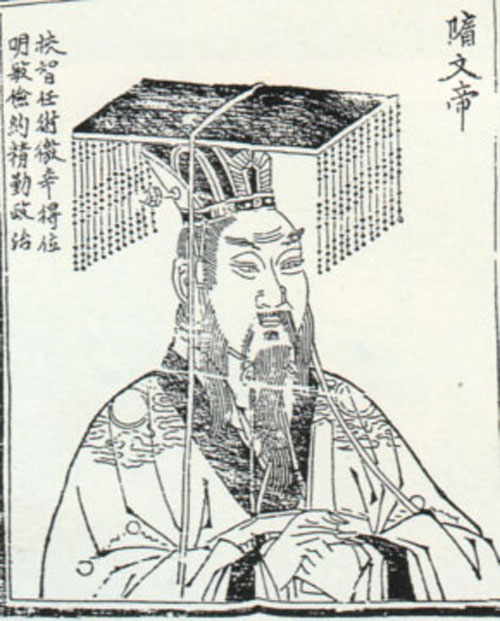 杨坚（隋文帝）