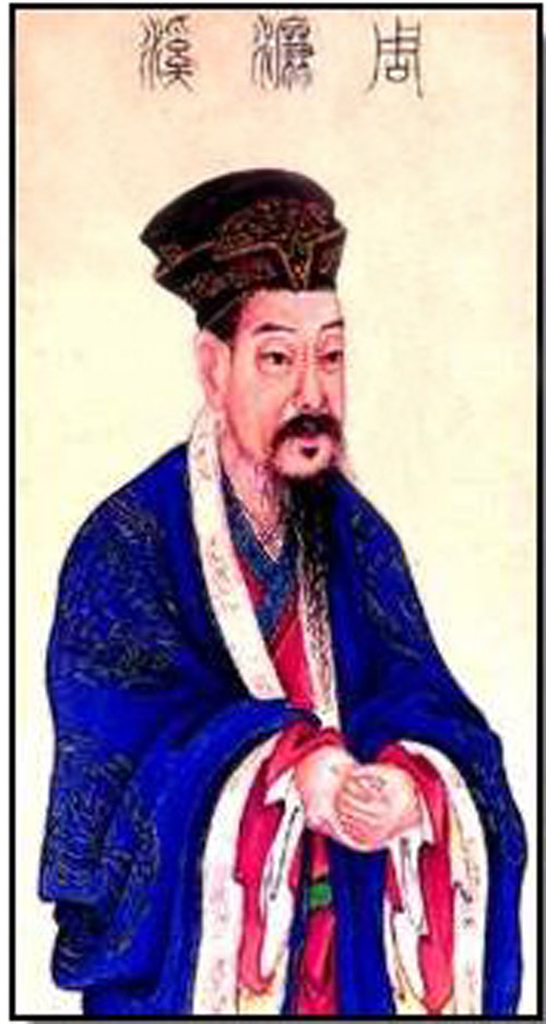 周敦颐