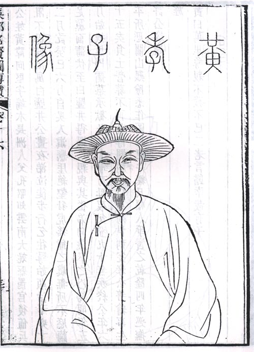 黄向坚