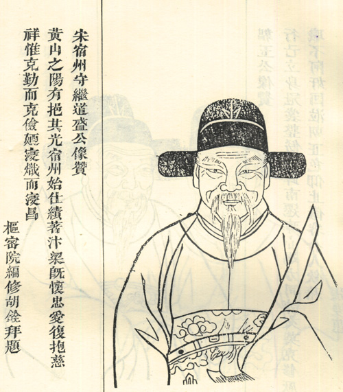 盛仲南