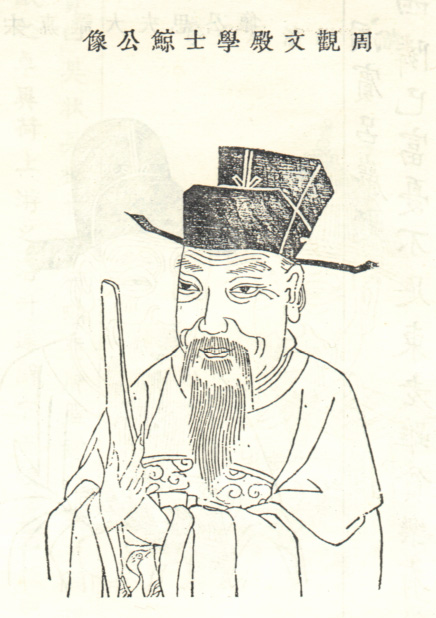 沈鲸
