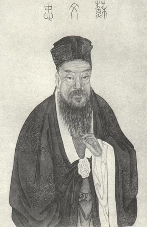 苏轼（苏东波）