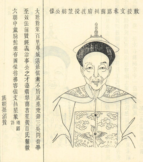 顾敏恒