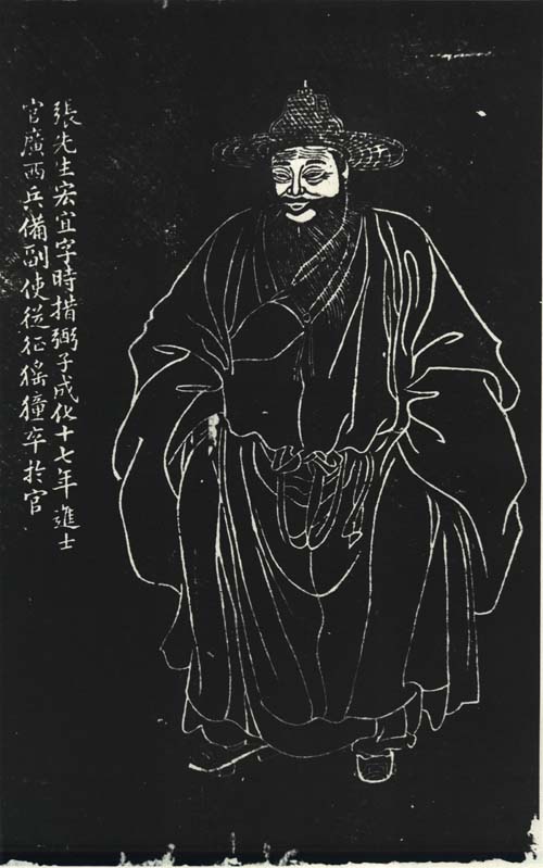 张弘宜
