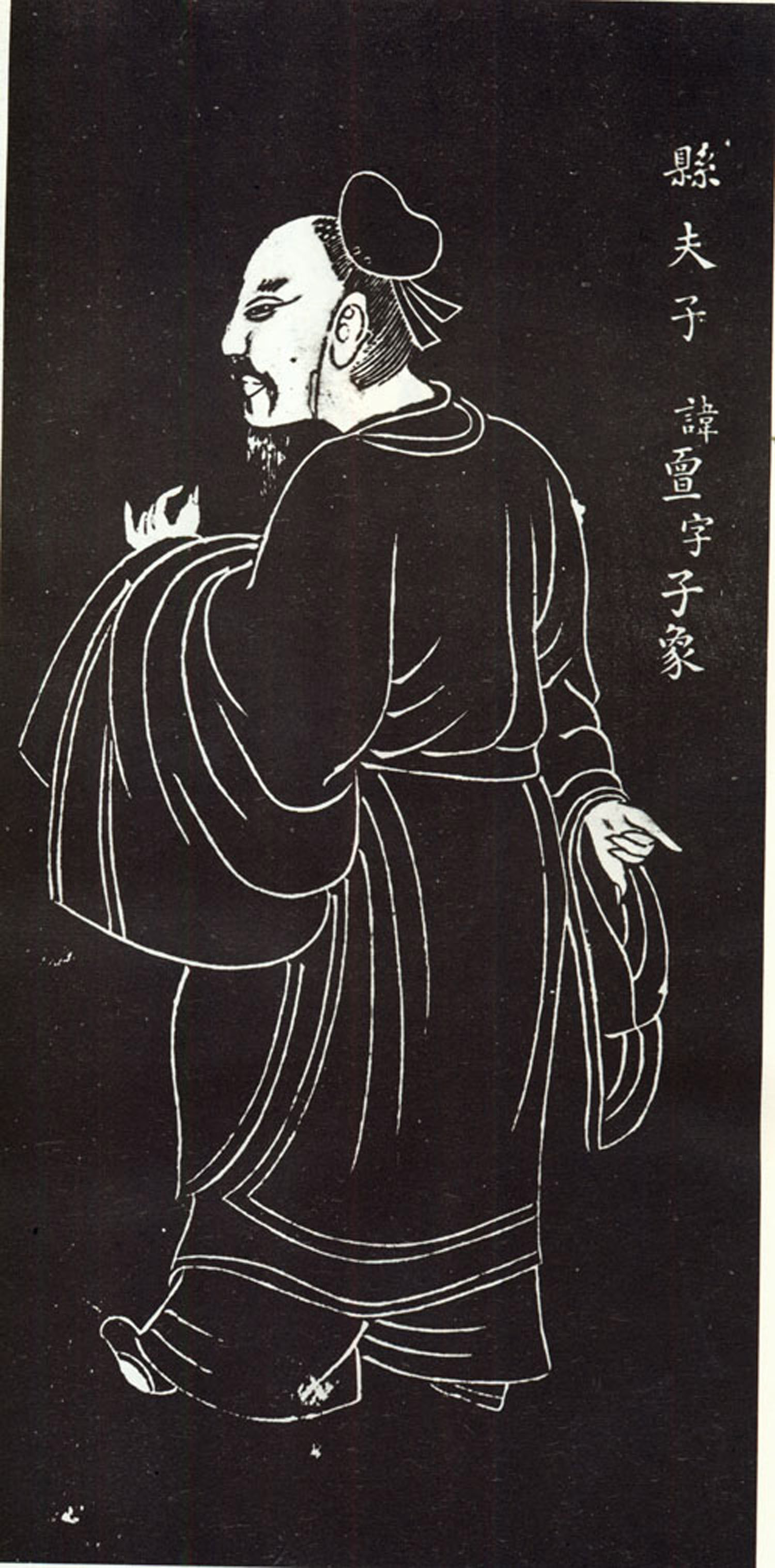 县亶