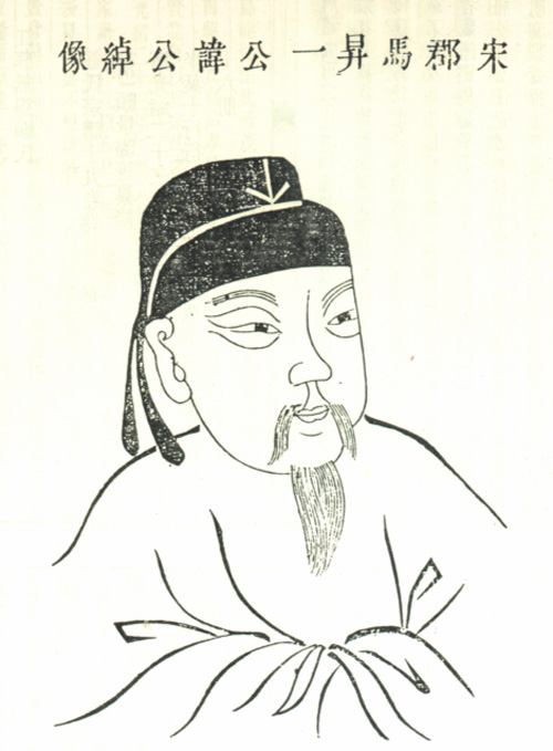 顾公绰