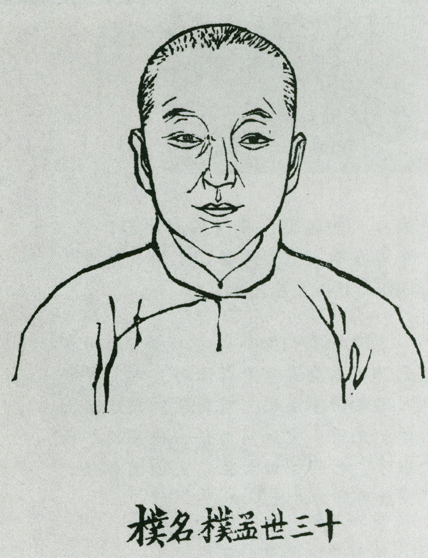 曾朴