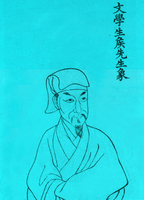 侯涵