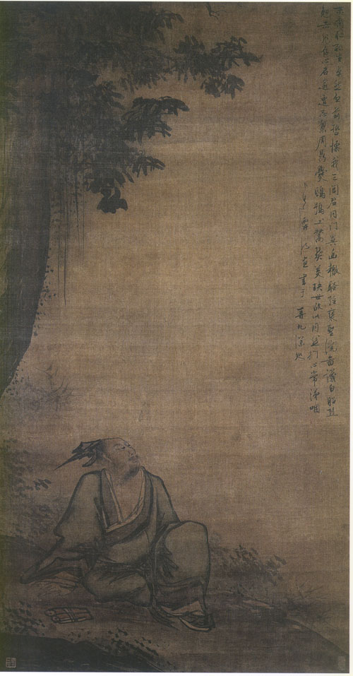 屈原