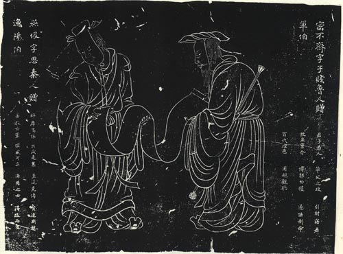 燕伋