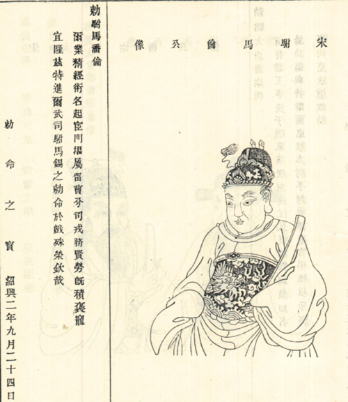 潘伦