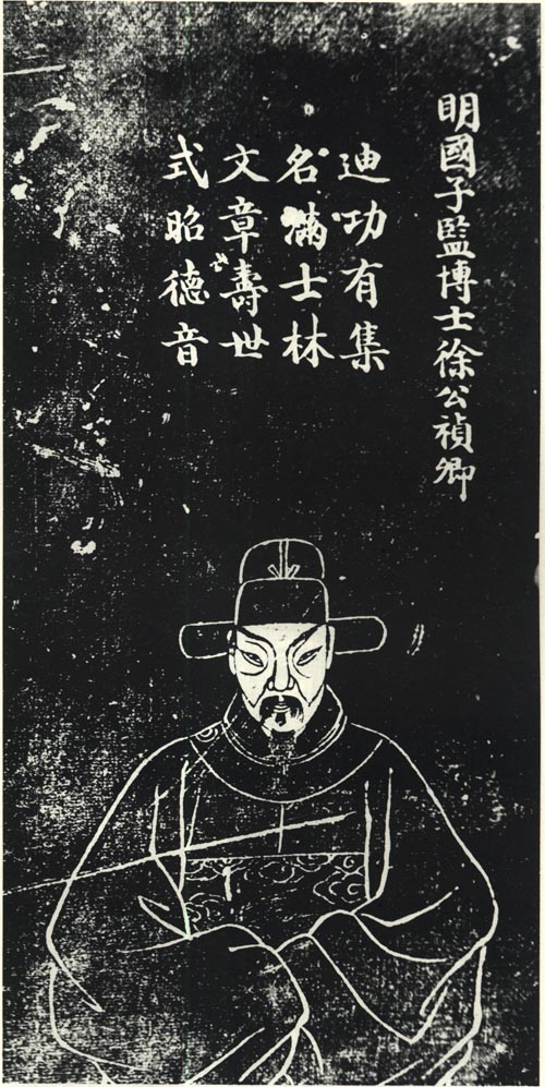 徐祯卿