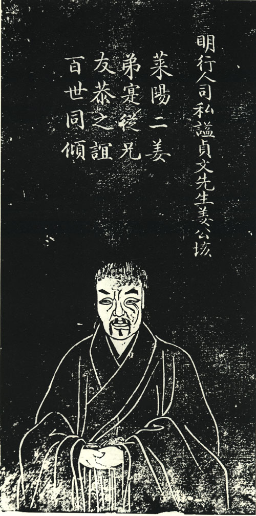 姜垓