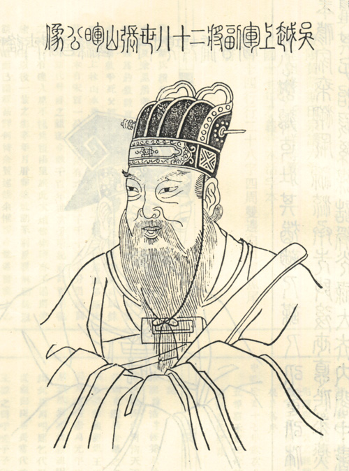 项晖