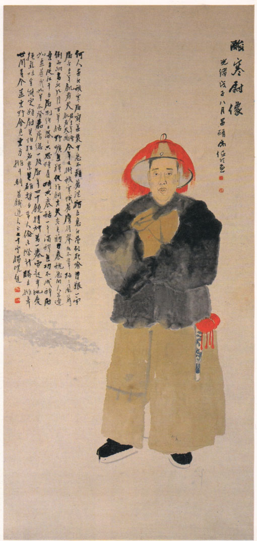 吴昌硕
