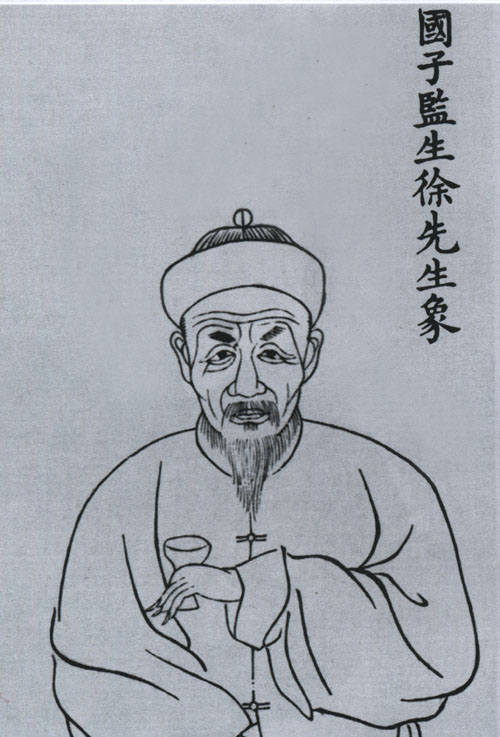 徐文范