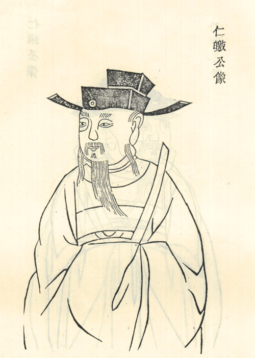 章仁皎