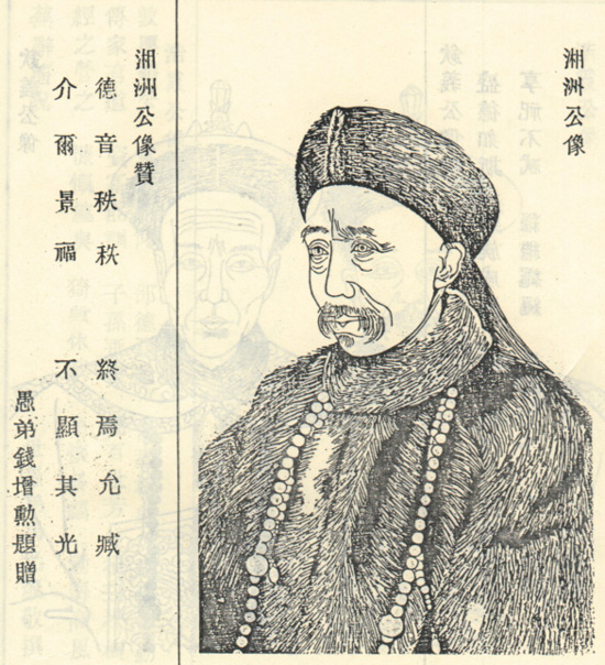 高德相