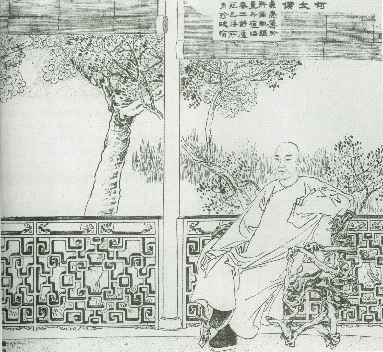 何忠骏
