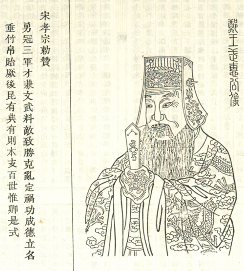 潘美