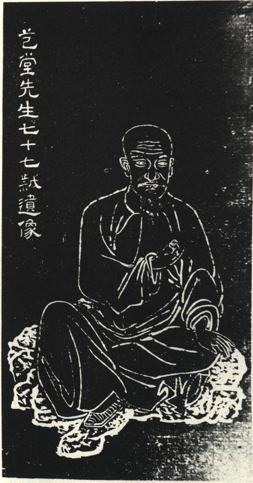 张燕昌