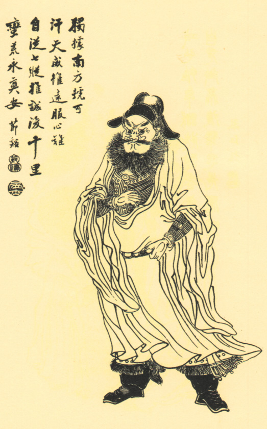 孟获