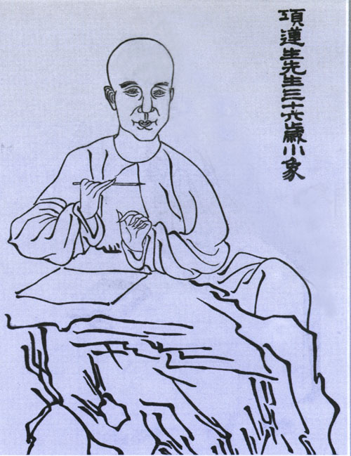 项鸿祚