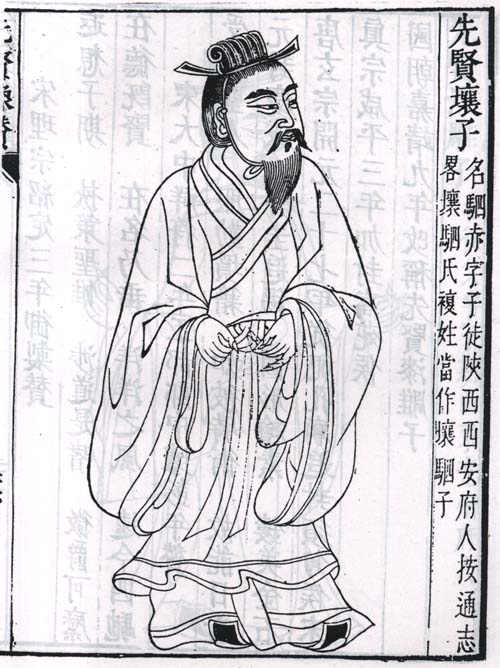 壤驷赤