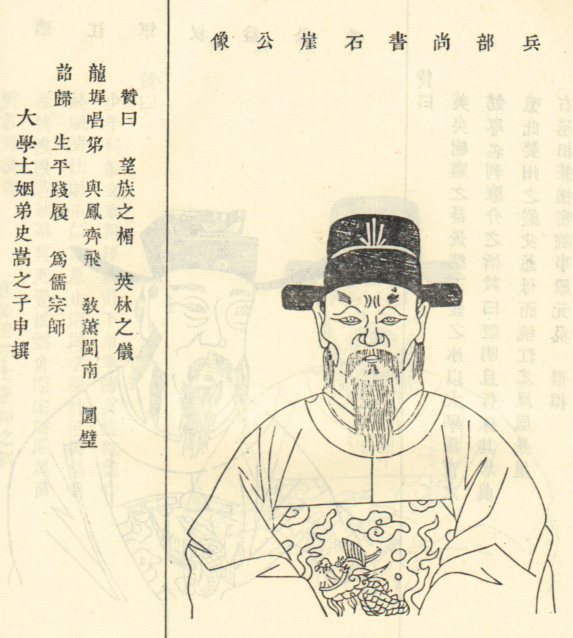 李仲由