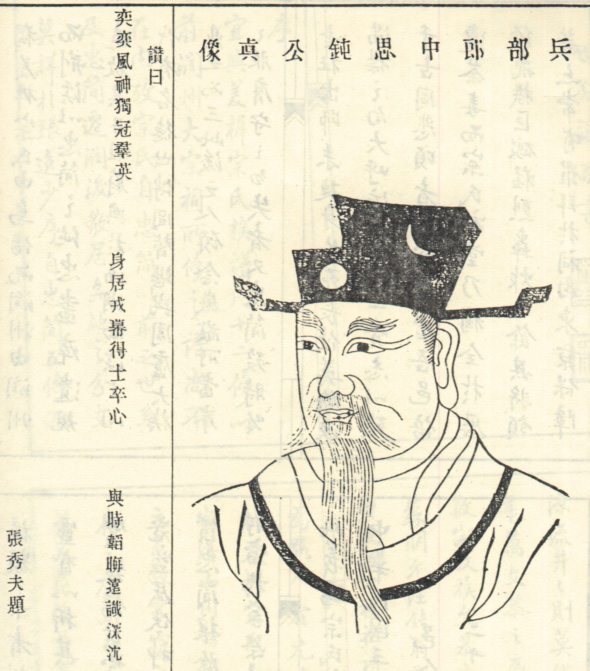 宗颖