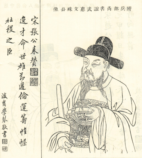 杨异