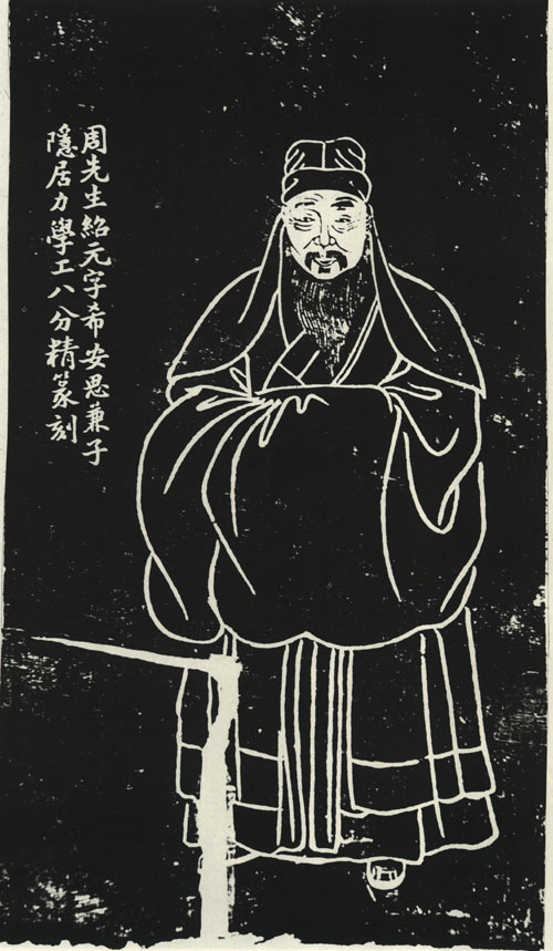 周绍元
