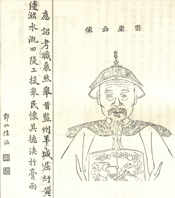 洪楠