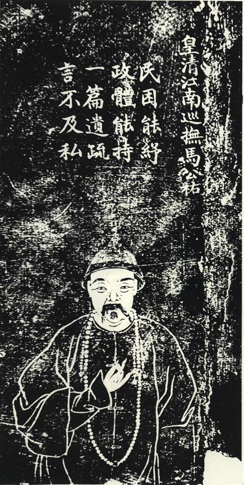 马祐