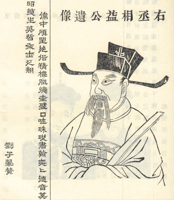周必大