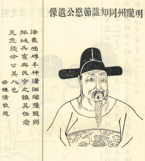 薛应玢