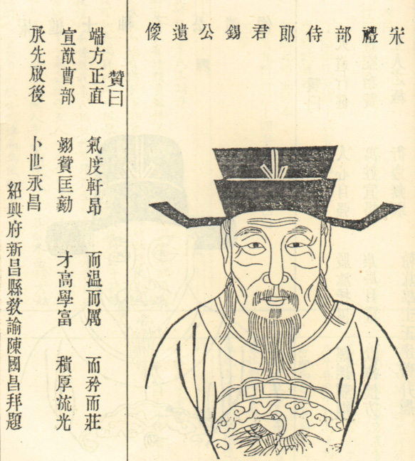 李君锡