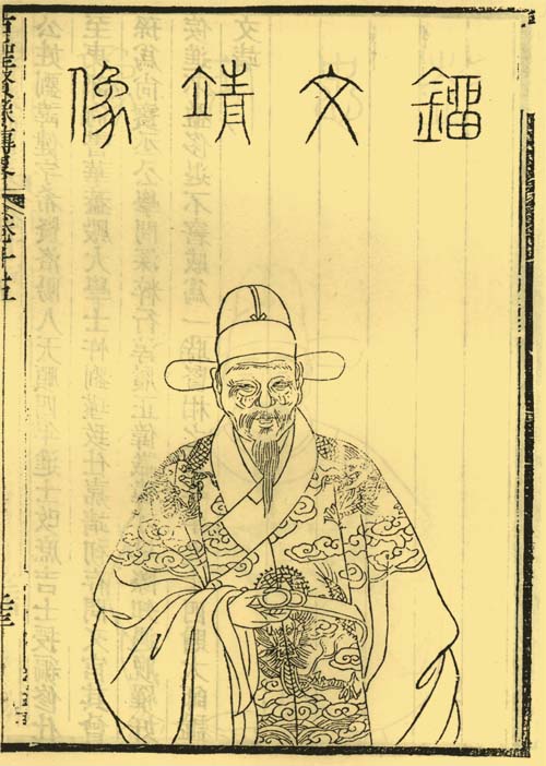 刘健
