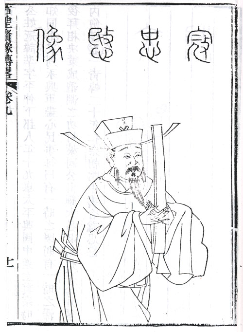 寇凖