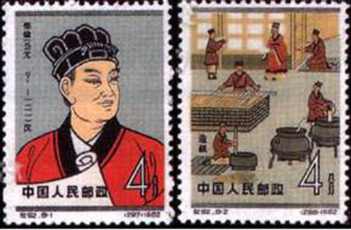 蔡伦