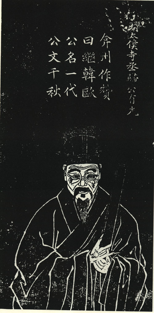 归有光