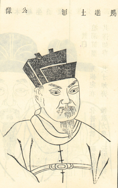 朱熀