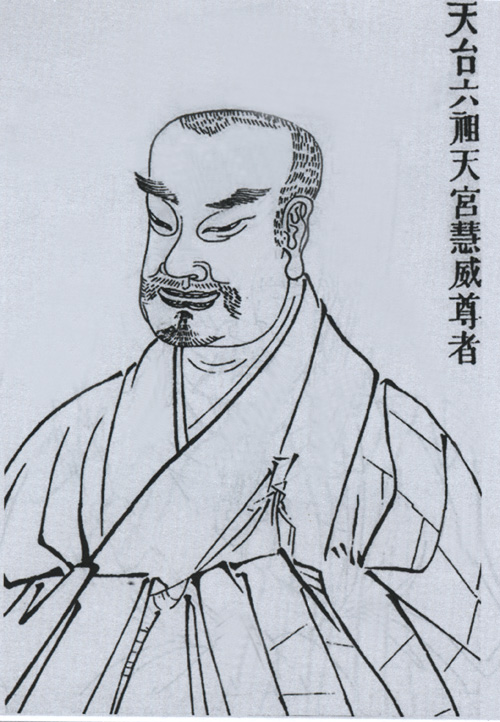 慧威