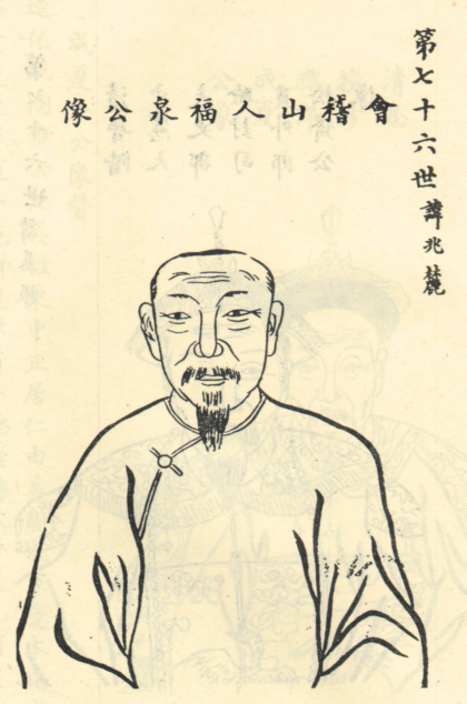 任兆麓