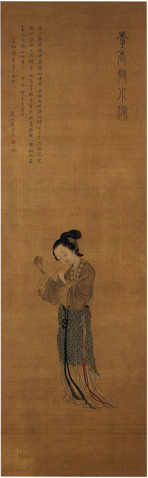 李香君