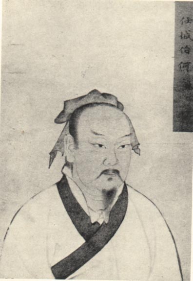 何休