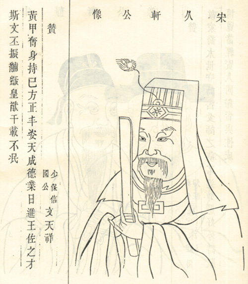 蔡杭