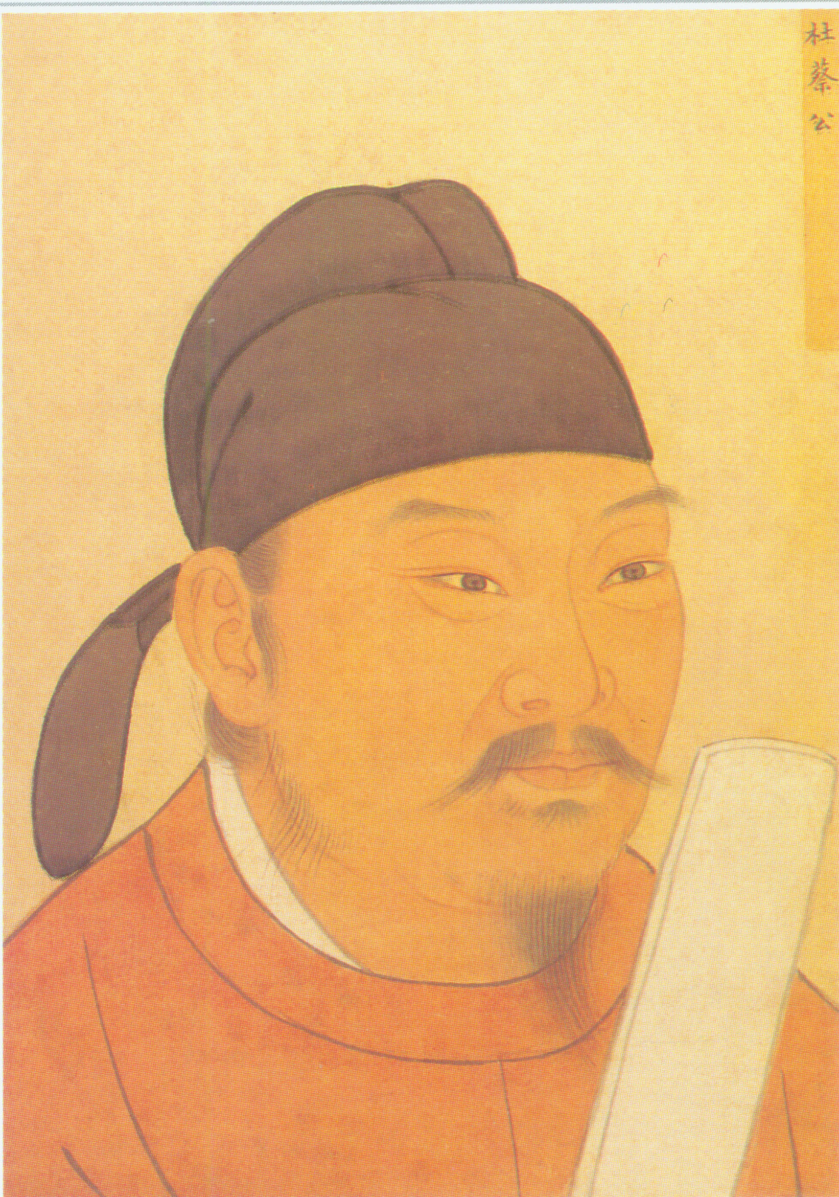 杜如晦
